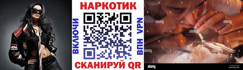 Купить закладку Куйбышев Бутират  МЕФ  Гашиш  Бошки Шишки  Alpha PVP  Амфетамин 