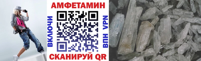 АМФ Розовый Куйбышев