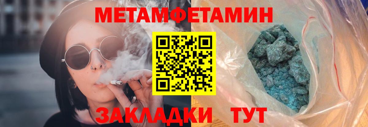 АМФ 98% Куйбышев
