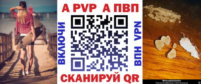 A-PVP СК Куйбышев