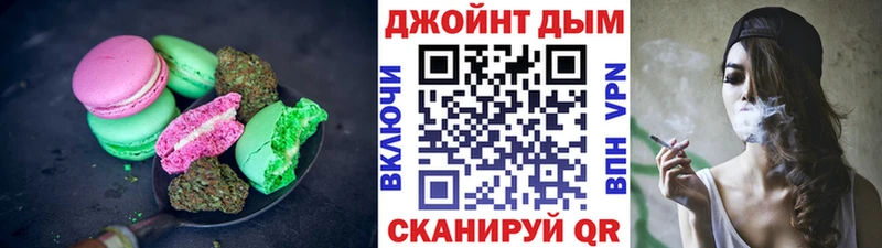 площадка Telegram  Куйбышев  Cannafood конопля 