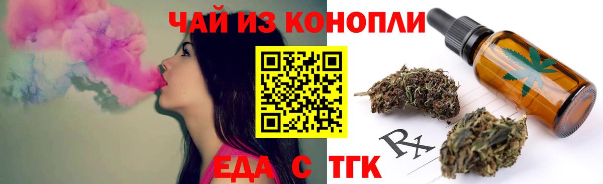 Куйбышев  Canna-Cookies конопля  Вход с VPN 
