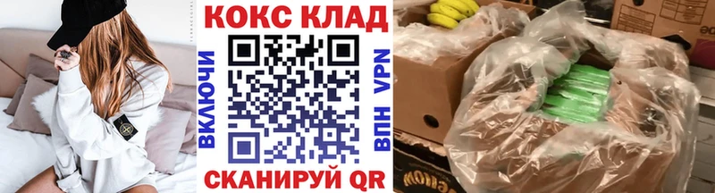 КОКАИН Перу  наркошоп  блэк спрут   Куйбышев 