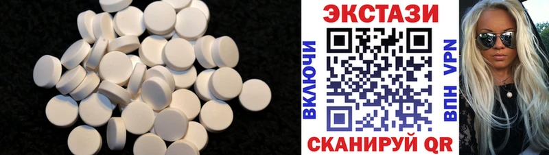 как найти   Куйбышев  Ecstasy TESLA 