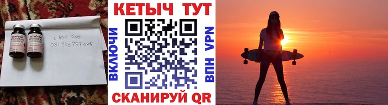 Кетамин ketamine  Куйбышев 