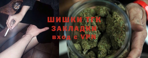 мефедрон Красноперекопск