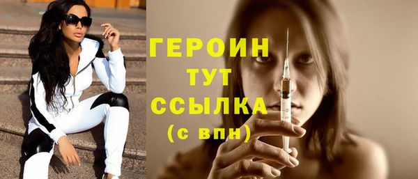 гидра Краснослободск