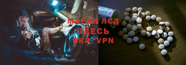 мефедрон Красноперекопск