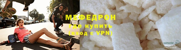 mdma Куйбышев