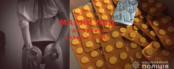 mdma Куйбышев