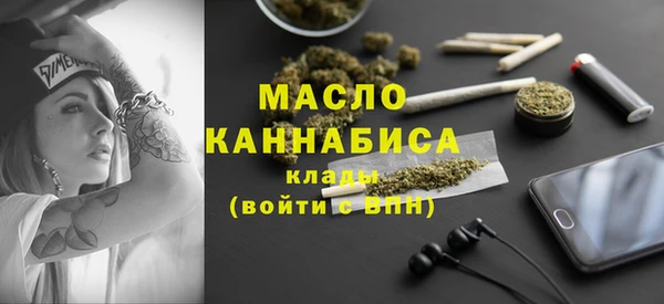 мефедрон Красноперекопск