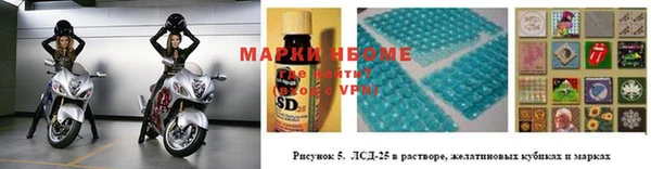 мефедрон Красноперекопск