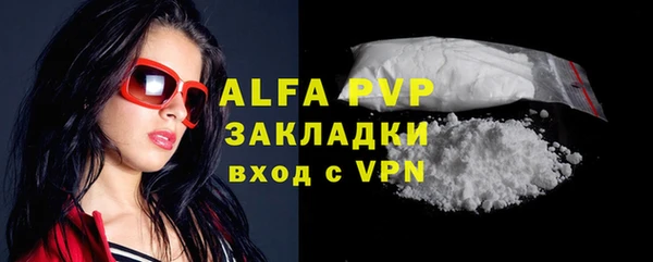 альфа пвп Краснотурьинск