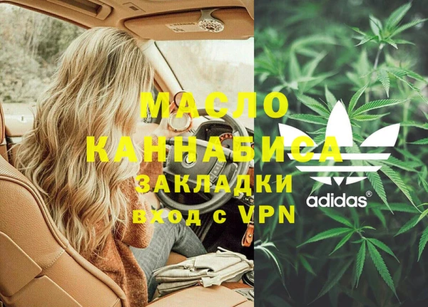 альфа пвп VHQ Костерёво