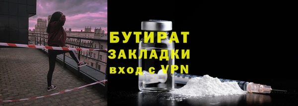 мефедрон Красноперекопск