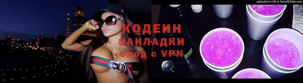 альфа пвп Краснотурьинск