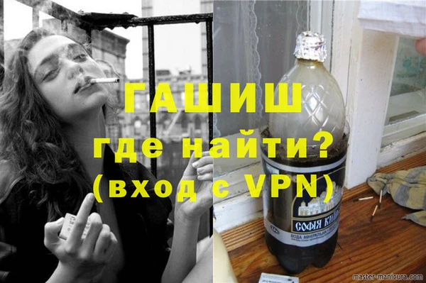 альфа пвп VHQ Костерёво