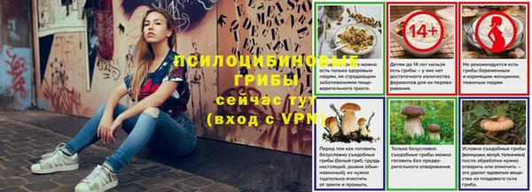 мефедрон Красноперекопск
