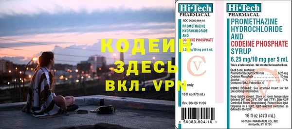 гидра Краснослободск