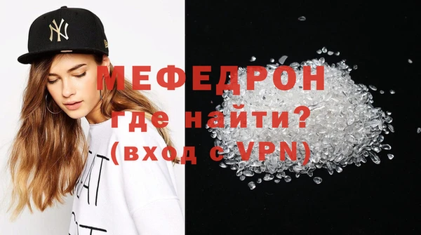 мефедрон мука Козельск