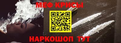 СК Краснодар