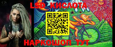 метамфетамин Комсомольск-на-Амуре