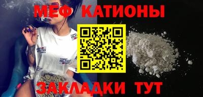 jwh Краснокаменск