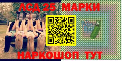 метамфетамин Комсомольск-на-Амуре