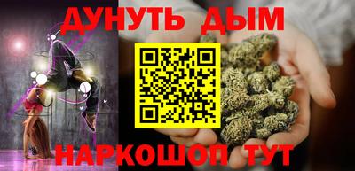 метамфетамин Комсомольск-на-Амуре