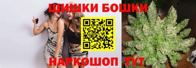 метамфетамин Комсомольск-на-Амуре