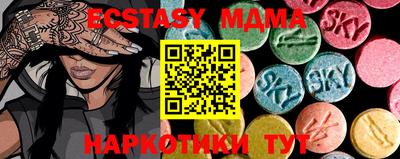 ECSTASY Конаково