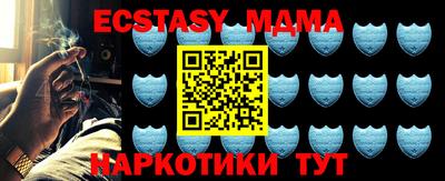 ECSTASY Конаково