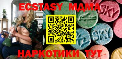 ECSTASY Конаково
