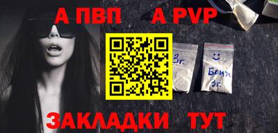 метамфетамин Комсомольск-на-Амуре