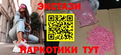 ECSTASY Коммунар