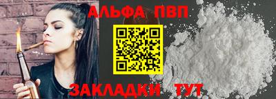 гашиш Краснознаменск