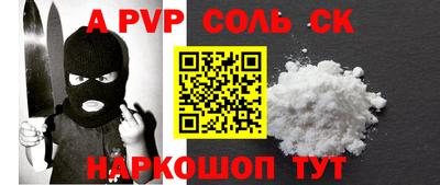 гашиш Краснознаменск
