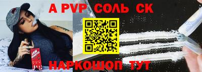 jwh Краснокаменск