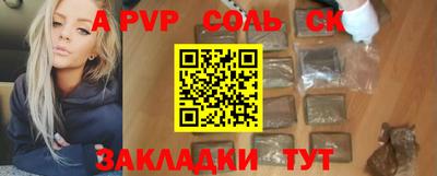 метамфетамин Комсомольск-на-Амуре
