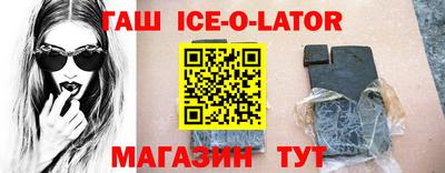 jwh Краснокаменск