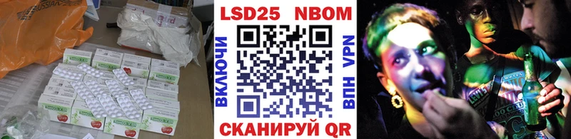 Лсд 25 экстази кислота  Куйбышев 