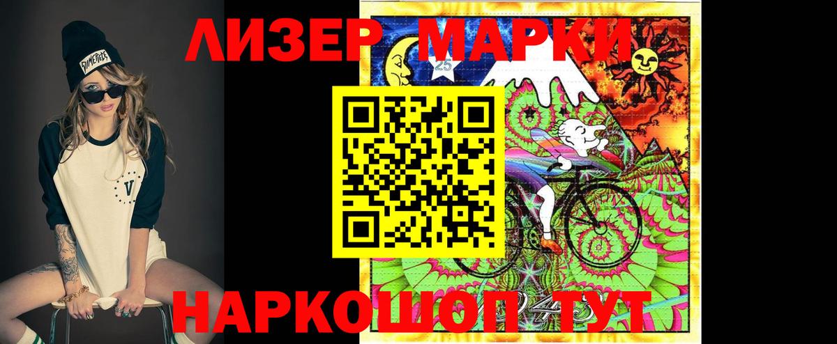 ЛСД экстази кислота Куйбышев