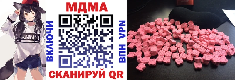 купить   ОМГ ОМГ   МДМА кристаллы  Куйбышев 