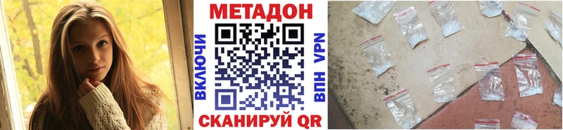 где найти наркотики  Куйбышев  Метадон белоснежный 