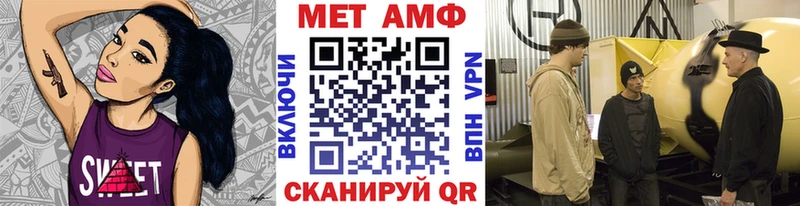 МЕТАМФЕТАМИН витя  МЕГА маркетплейс  Куйбышев 