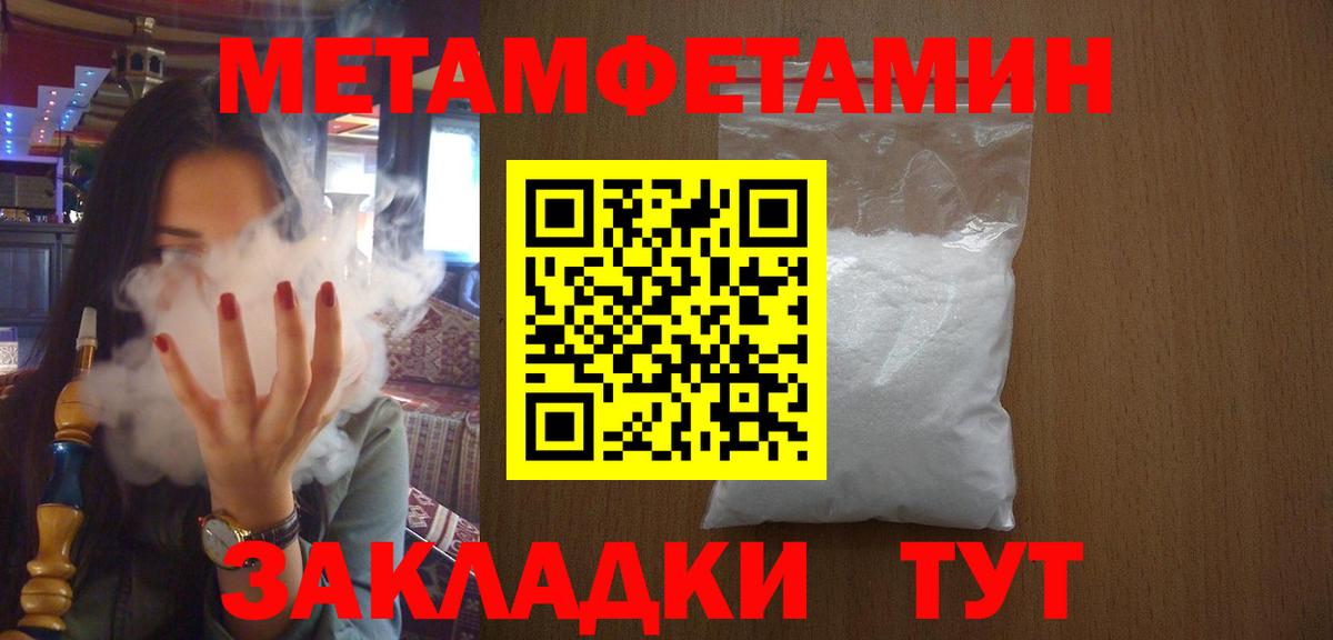 Куйбышев  Каннабис  COCAIN  Вход с VPN  Гашиш  Меф кристаллы  Гашиш 