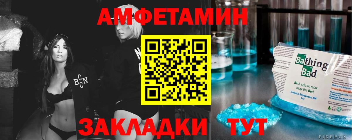 Метамфетамин винт Куйбышев