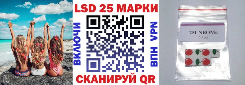 Марки NBOMe 1,8мг  гидра вход  Куйбышев 