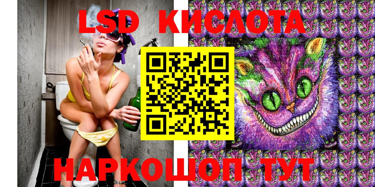 Марки NBOMe 1,8мг Куйбышев