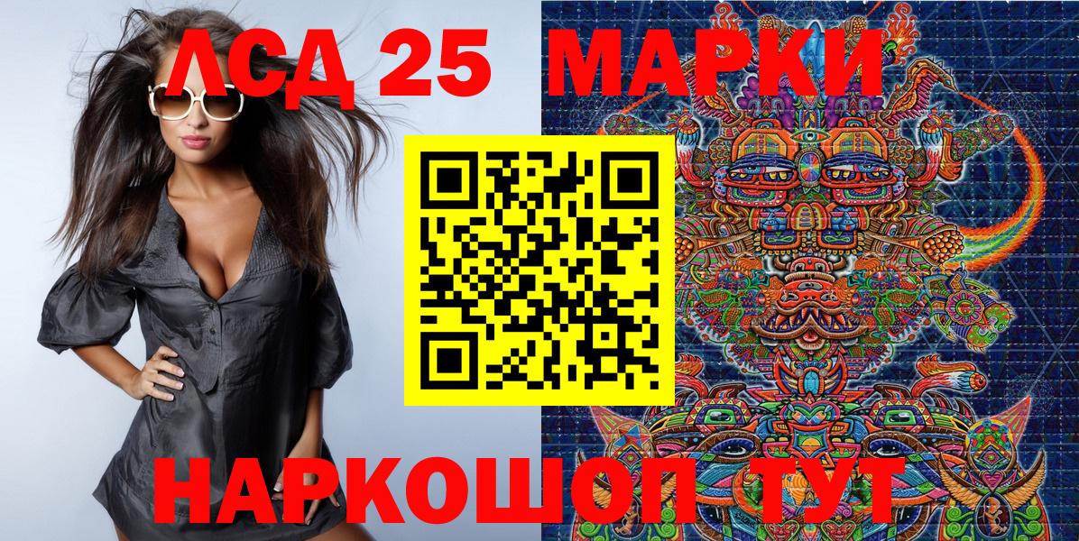 Наркотические марки 1,5мг  Вход с VPN  Куйбышев  Наркотические марки 1,5мг 